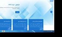انتشار دو فراخوان جدید مؤسسه نیماد؛ فرصتی برای حمایت از پژوهش‌های نوآورانه و هدفمند در علوم پزشکی