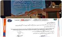 نشست خبری با دکتر بهزاد ناروئی محقق برتر یست‌وهشتمین کنگره جامعه اورولوژی ایران پیرامون مقاله در زمینه اورولوژی کودکان